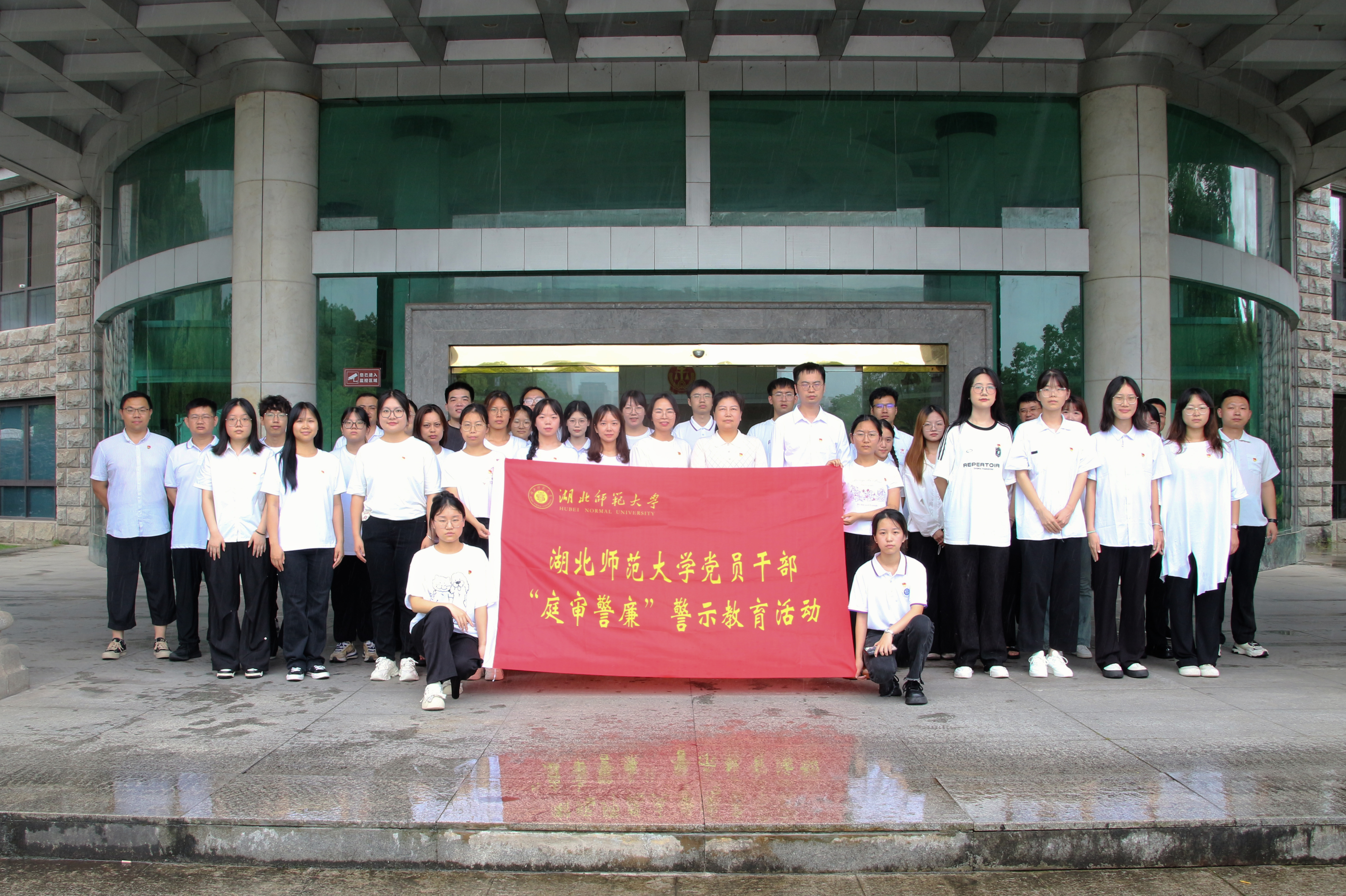 【党纪学习教育】365上市公司官网开展党员干...